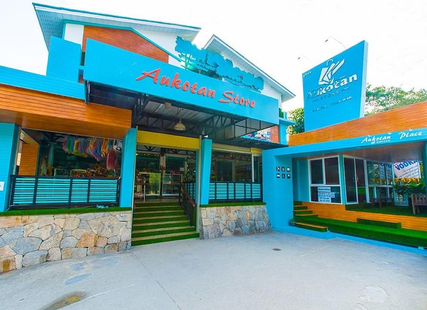 Aukotan Place⭐⭐⭐⭐