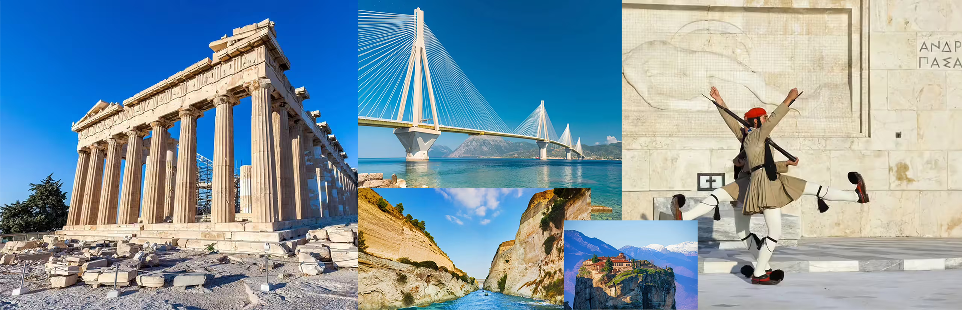 Circuit Grand Tour de Grèce 3 ⭐⭐⭐⭐